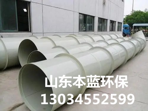 防靜電聚丙烯pp管